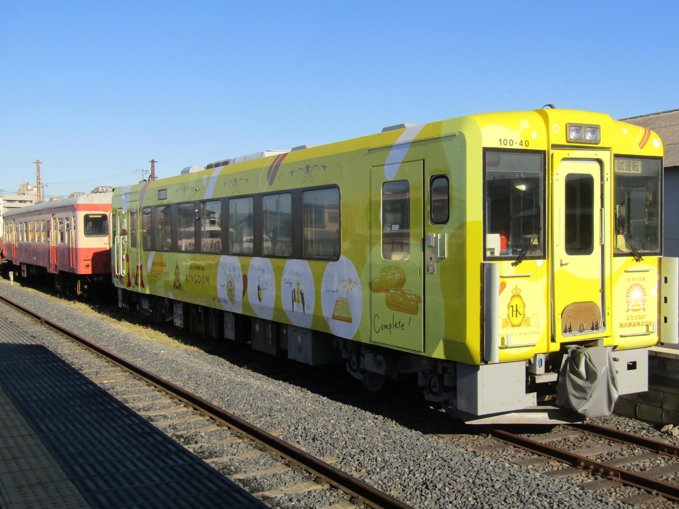 としょかん号 としょかん号