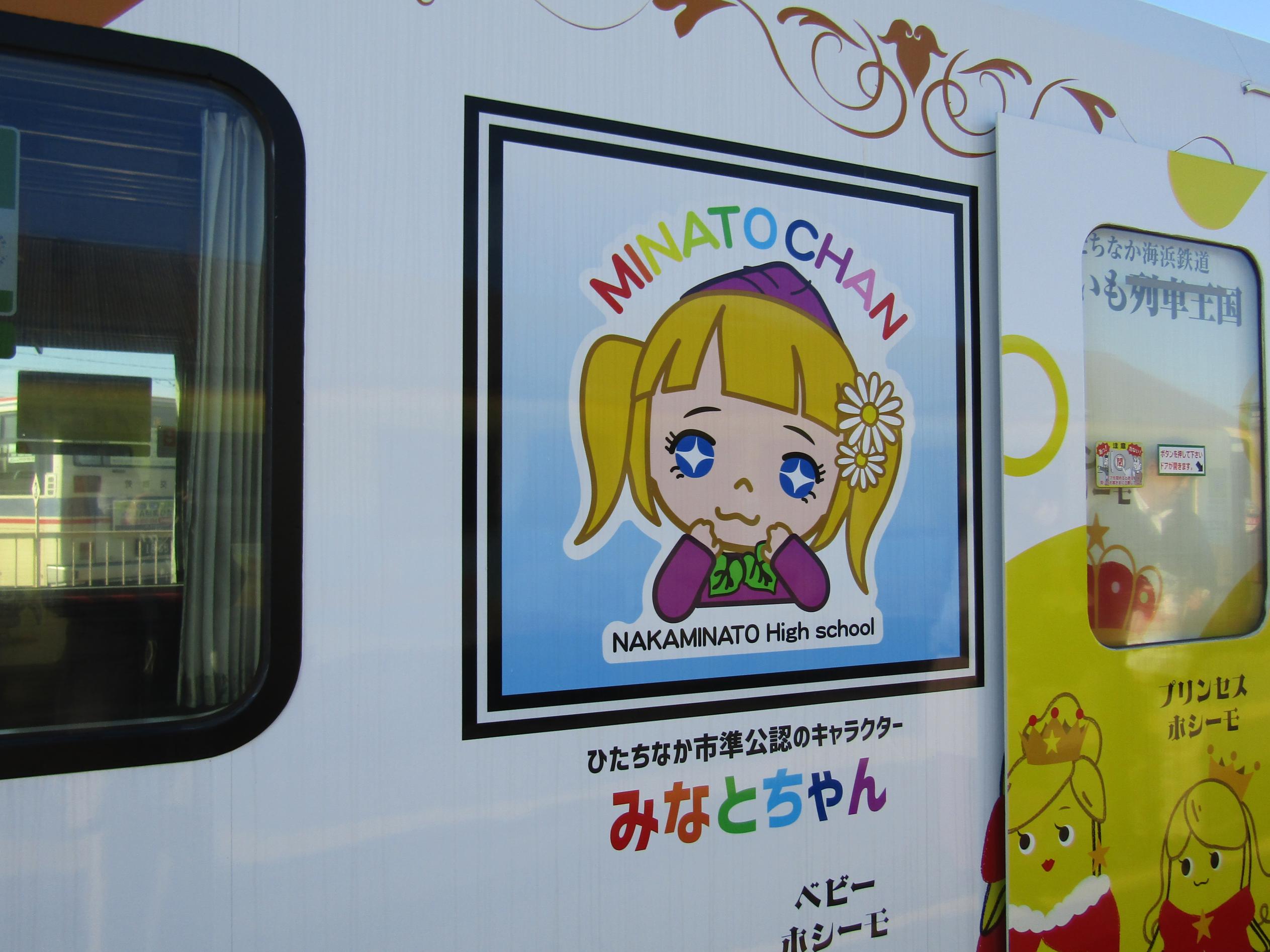 としょかん号 としょかん号