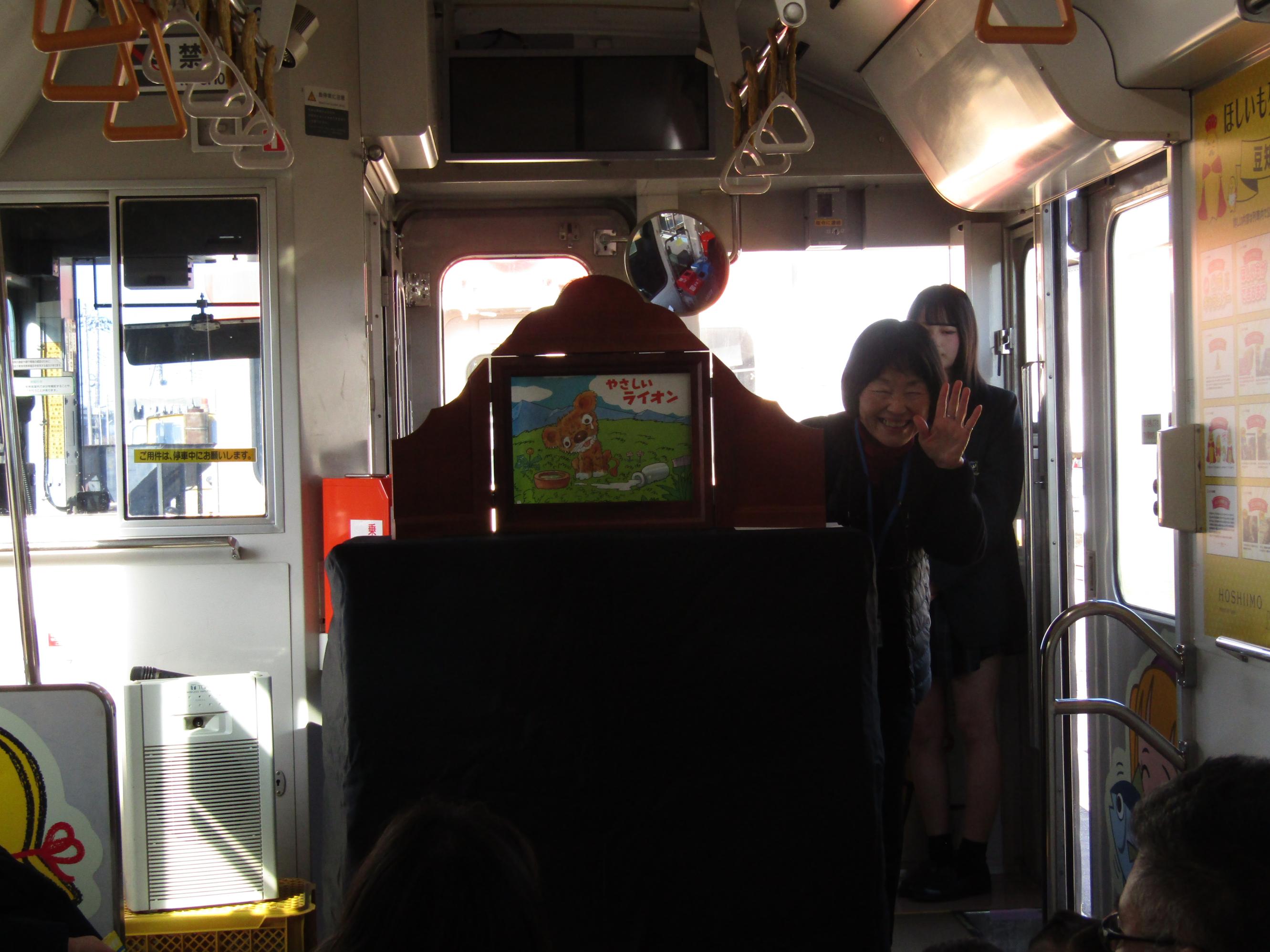 としょかん号 としょかん号