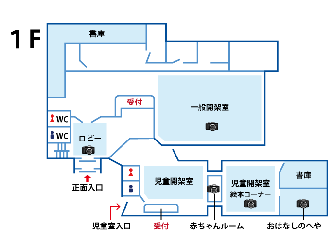 ひたちなか市立中央図書館1階フロア図