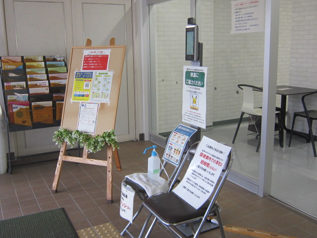 那珂湊図書館に設置されたサーマルカメラ 那珂湊図書館に設置されたサーマルカメラ