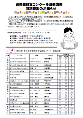 6月号-2