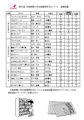 6月号-3