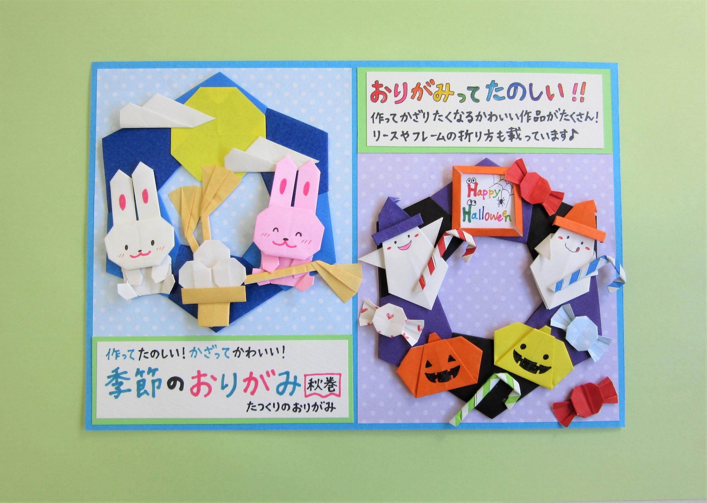 最優秀賞作品の画像