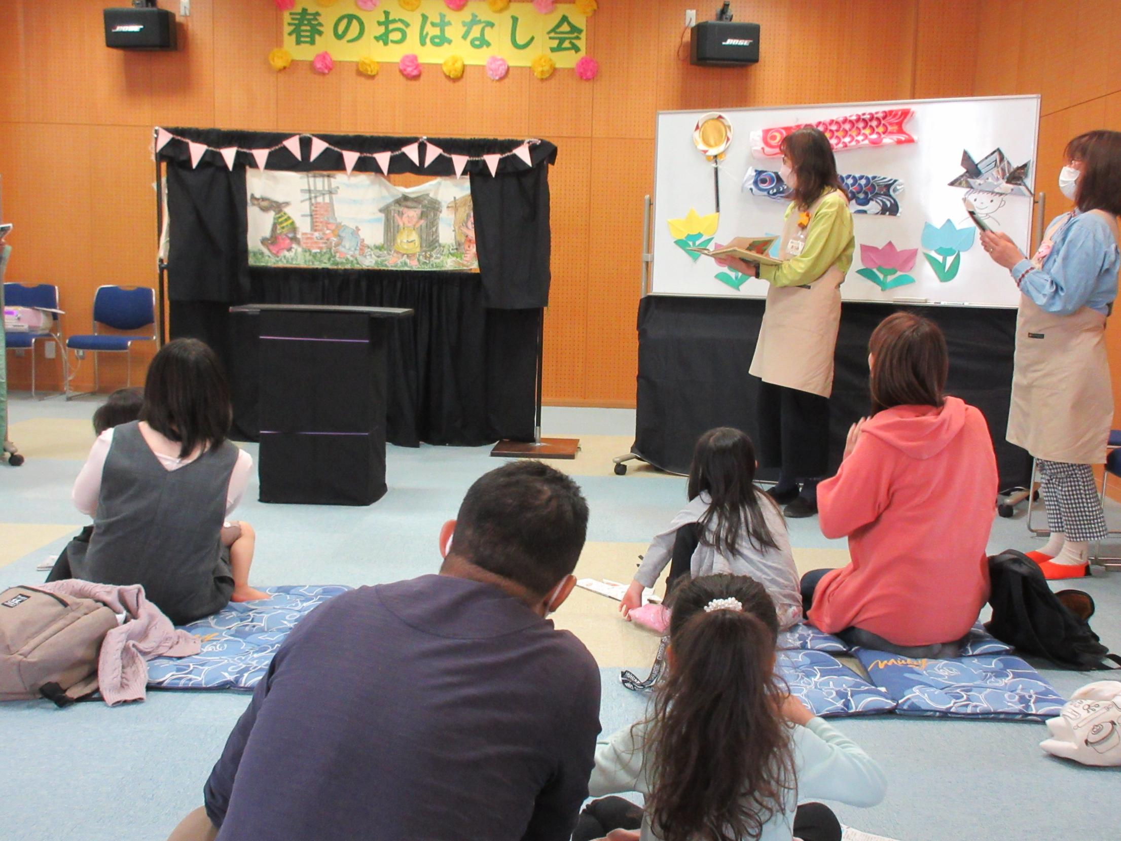 佐野図書館おはなしの会