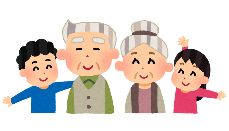 おじいちゃん、おばあちゃんのイラスト