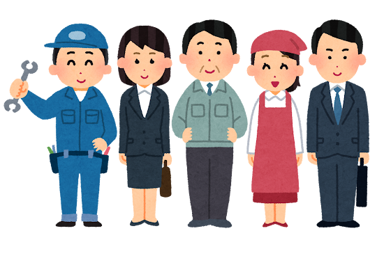 働く人たちのイラスト 働く人たちのイラスト