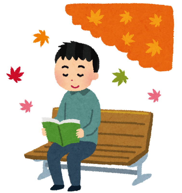 紅葉する木の下で読書をする人のイラスト 紅葉する木の下で読書をする人のイラスト