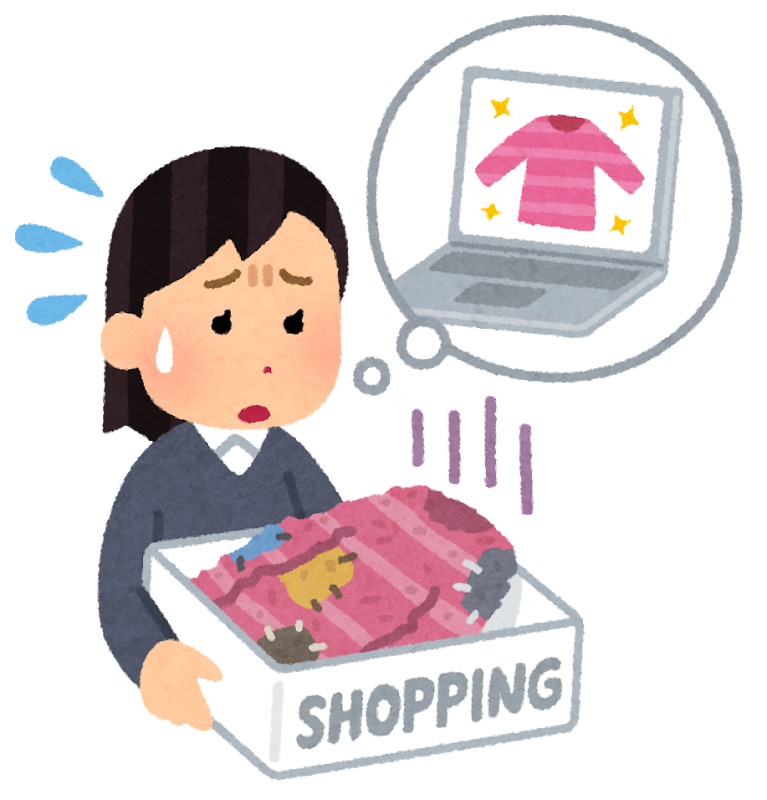 ネット通販トラブルのイラスト