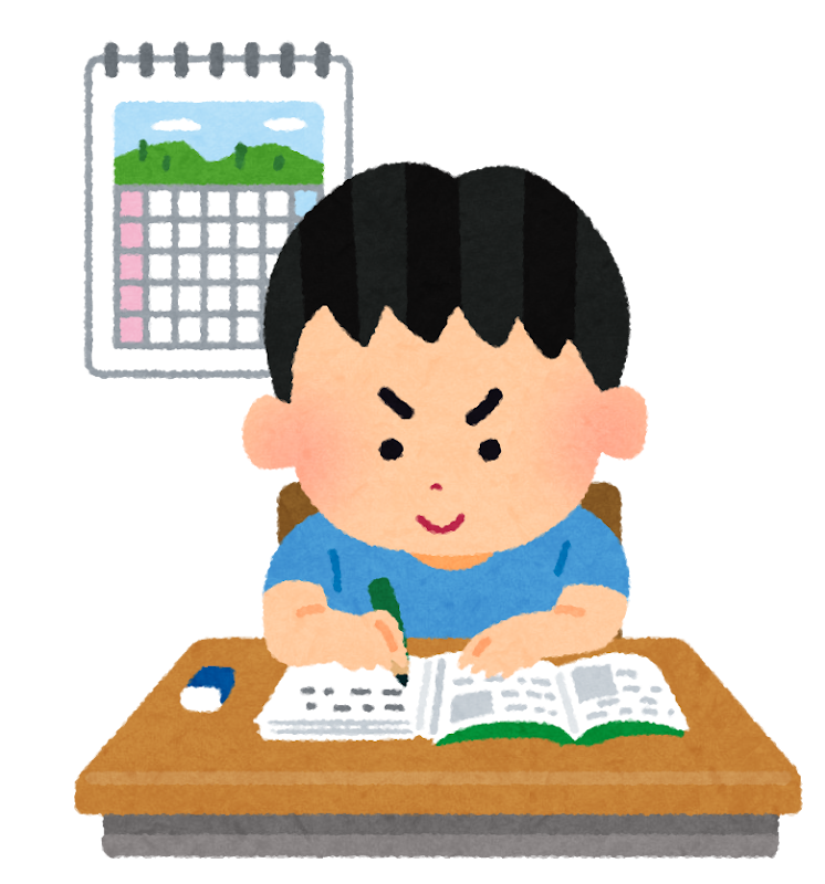 宿題をする男の子のイラスト 宿題をする男の子のイラスト