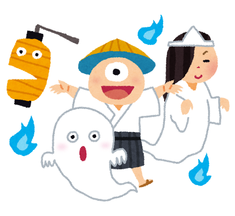 おばけのイラスト