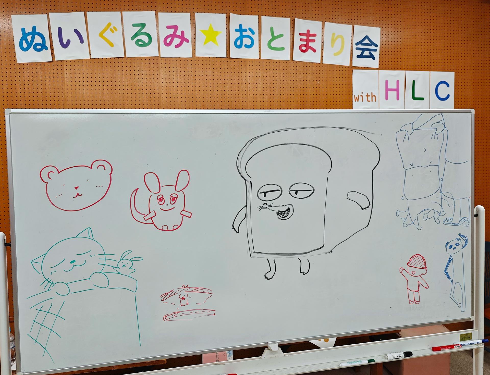 ぬいぐるみ探検