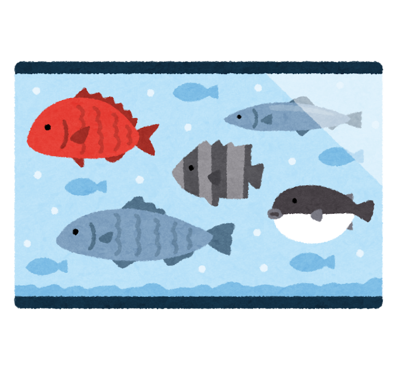 水槽の中の魚のイラスト