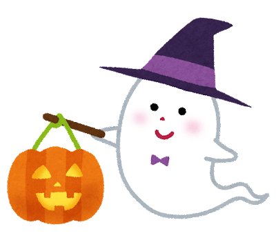 ハロウィンのおばけのイラスト
