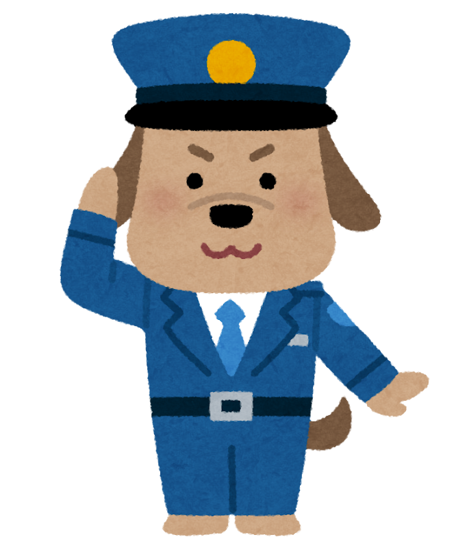 犬のおまわりさんのイラスト 犬のおまわりさんのイラスト
