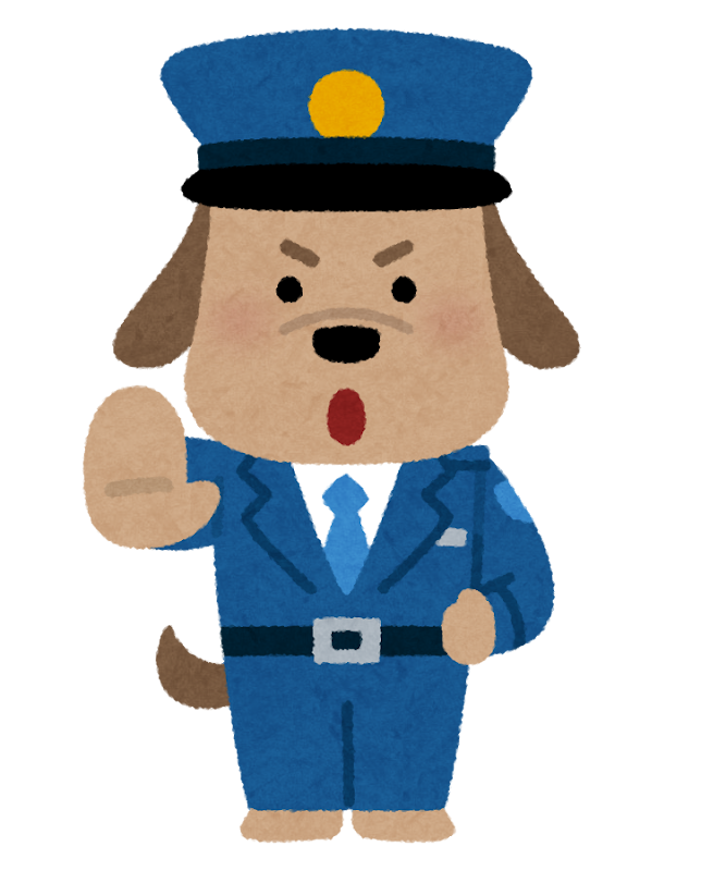犬のおまわりさんのイラスト