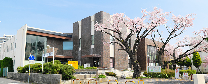 中央図書館